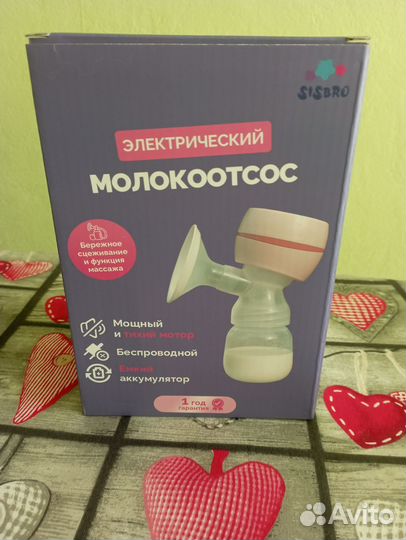 Молокоотсос электрический беспроводной