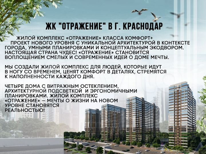 1-к. квартира, 37 м², 20/23 эт.