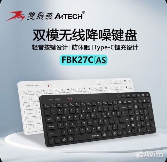 A4Tech Клавиатура беспроводная FBK27C, черный