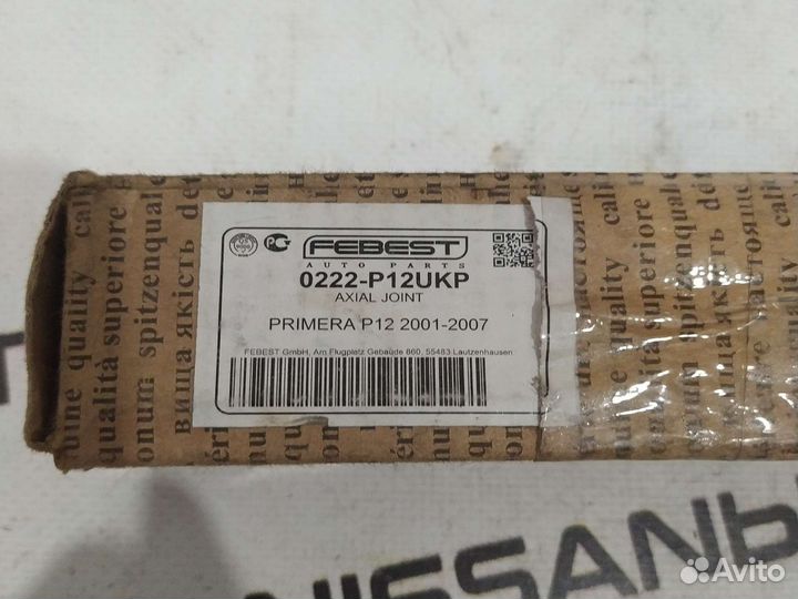 Тяга рулевая на Nissan Primera P12