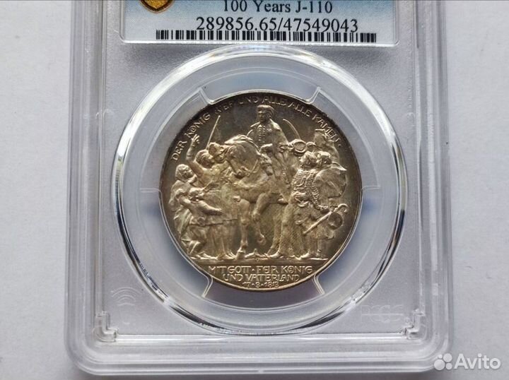 3 Марки 1913 Пруссия pcgs MS 65