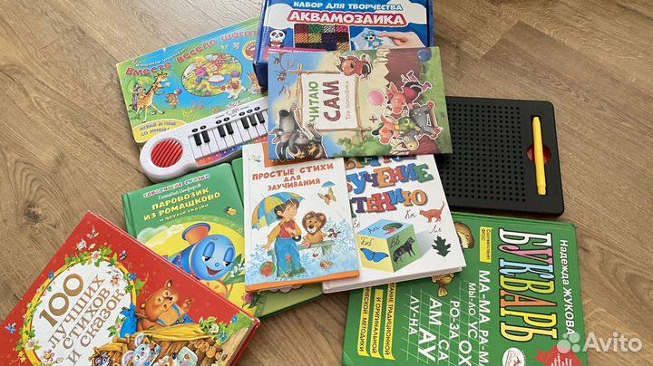 Детские книги бесплатно