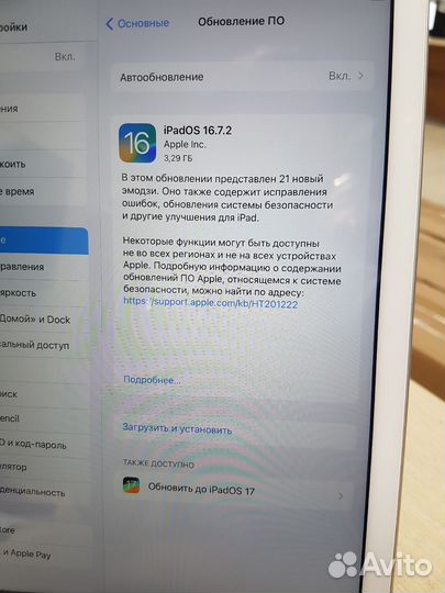 Планшет Apple iPad (2018) 32gb 9.7