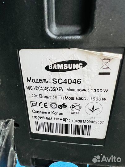 Пылесос samsung sc4046