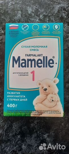 Детская молочная смесь