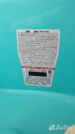 Детская ванна