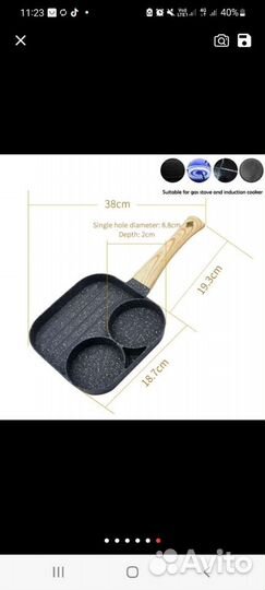 Сковорода для оладьев