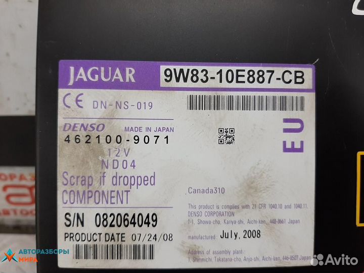 Навигация Jaguar XF X250 2008 9W83-10E887-CB