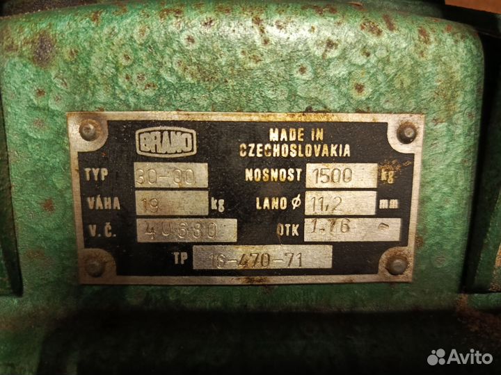 Лебедка ручная