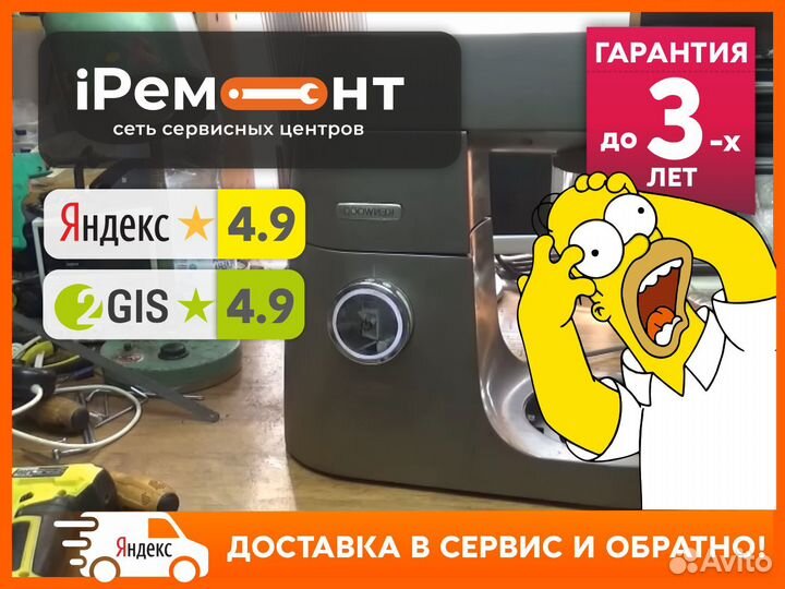 Ремонт кухонных комбайнов, электрических мясорубок