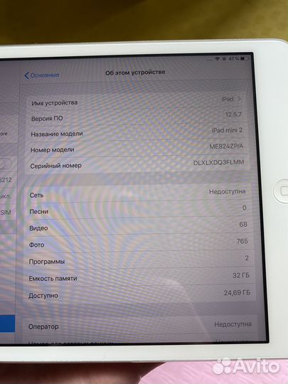 iPad mini 2 32gb