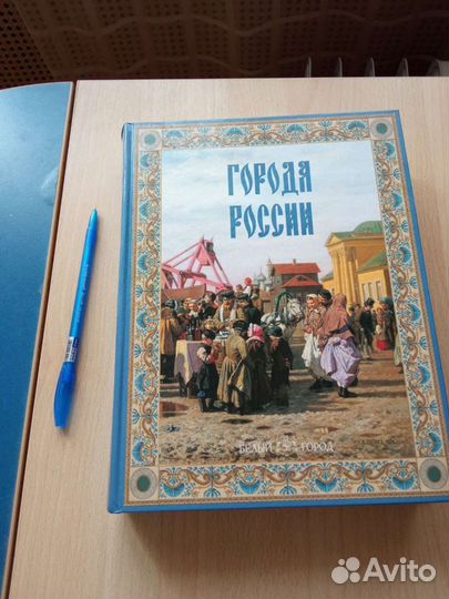 Книга