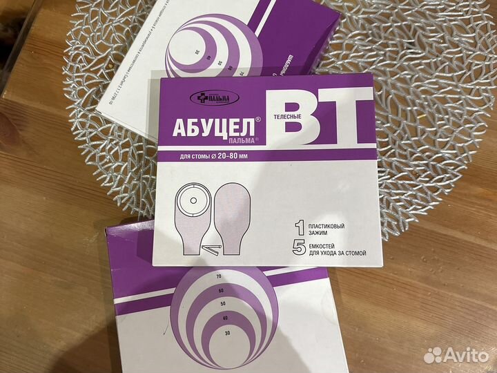 Емкость для ухода за стомой