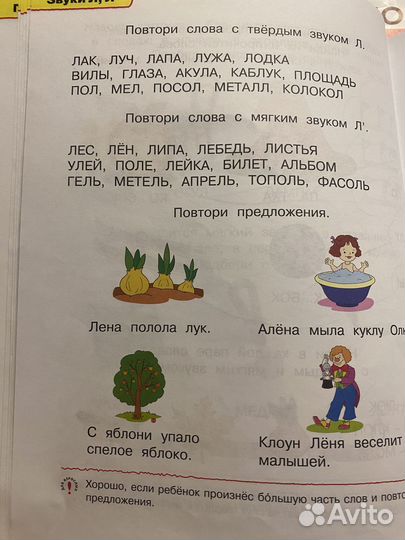 Занятия с детьми