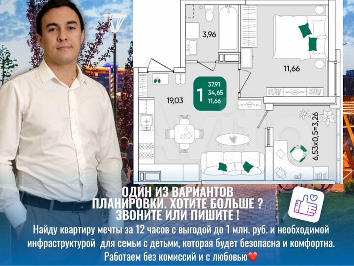 1-к. квартира, 37,6 м², 21/24 эт.