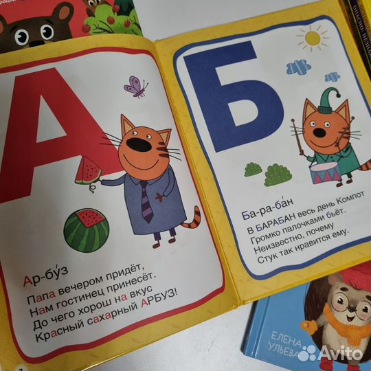 Детские книжки пакетом