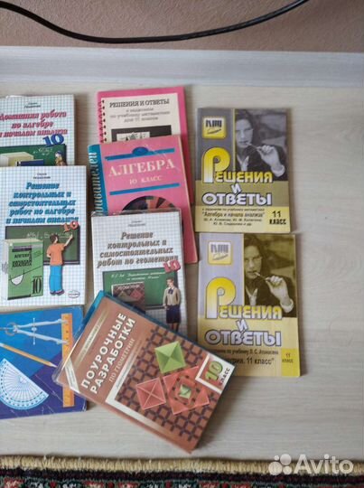 Книги и методические пособия