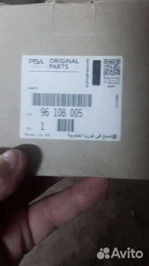 Подшипники GM на МКПП Шевроле Круз 1.8