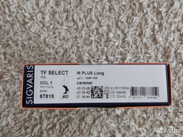 Гольфы компрессионные