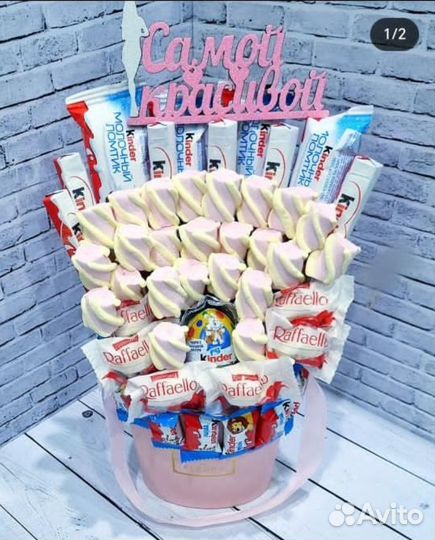 Подарки Цветы