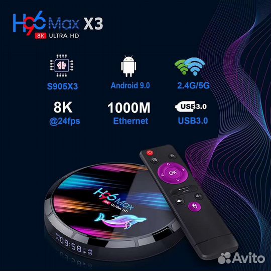 Smart приставка H96 Max X3 Бесплатно-Фильмотека+TV