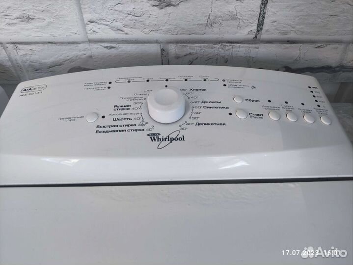 Стиральная машина бу вертикальная загрузка