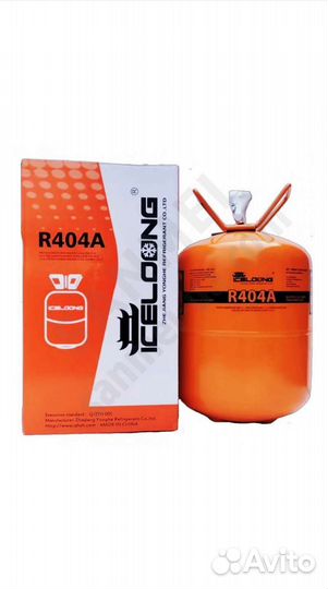 Фреон R404A