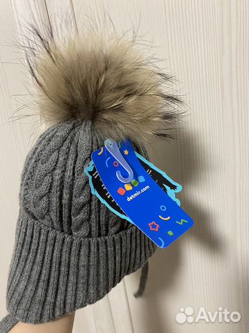 Шапка натуральный помпон 50-52 рр