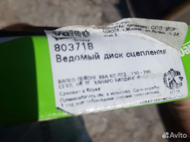 Диск сцепления на ваз 2114