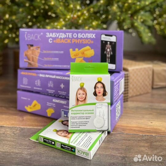 Iback DUO электронный корректор осанки и массажер