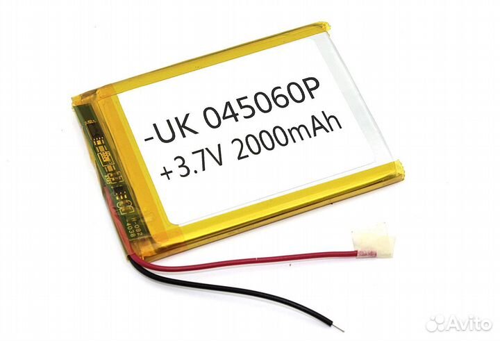 Li-Pol (батарея) 4*50*60мм 2pin 3.7V/2000mAh