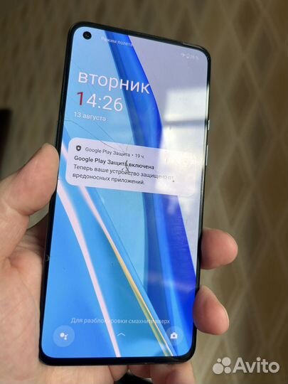 OnePlus 9, 8/128 ГБ