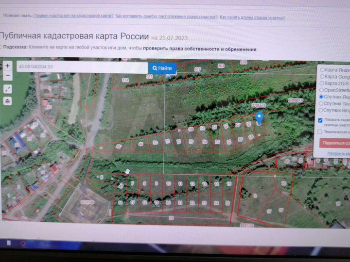 Участок 9,8 сот. (ИЖС)