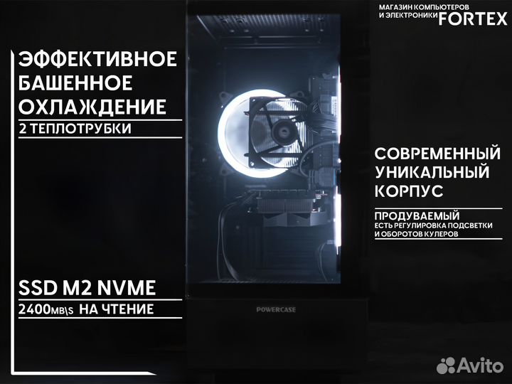 Игровой PC I5 10400F RTX 3070 8GB 2TB+16