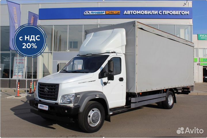 ГАЗ ГАЗон Next, 2021