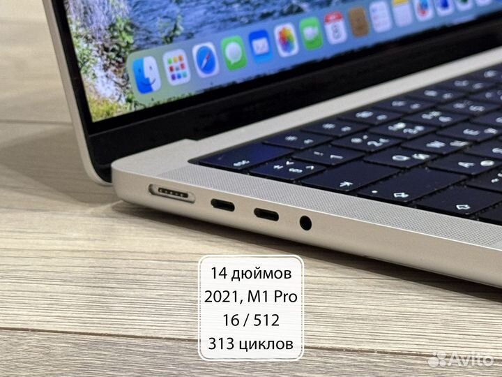 Apple MacBook Pro 14 / 2021 / M1 Pro / 16 / 512