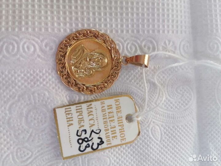 Золотое кольцо