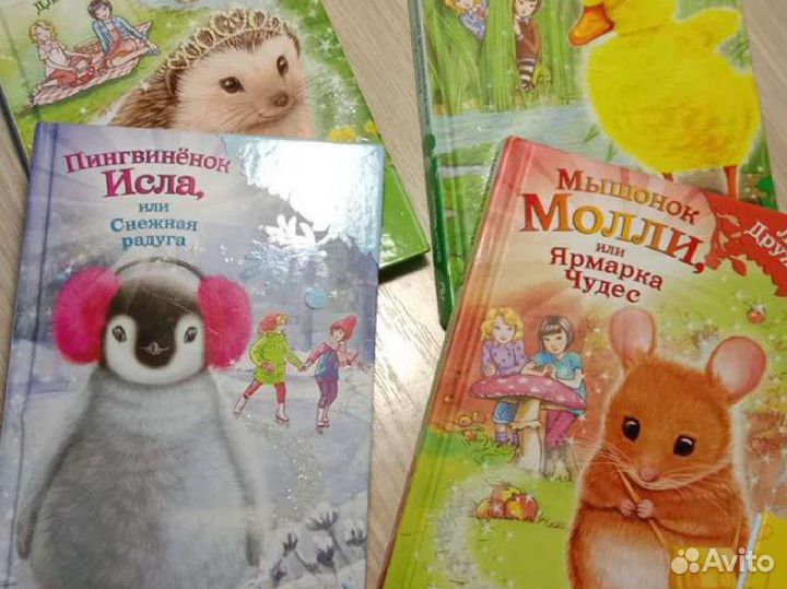 Детские книги