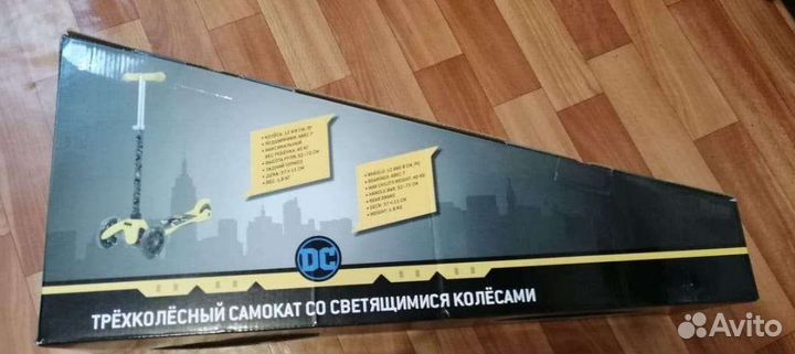 Самокат детский трехколесный
