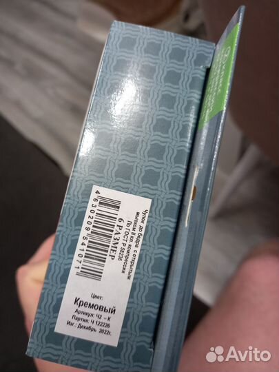 Компрессионные чулки 2 класс 6 размер