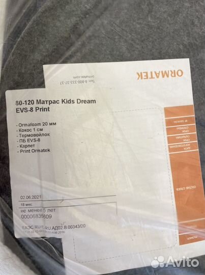 Детский матрас 80*120