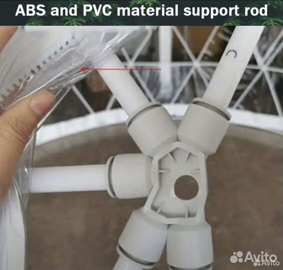 Прозрачная купольная палатка