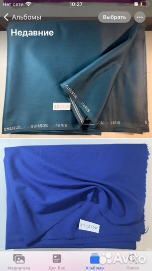 Ткани костюмная шерсть Италия