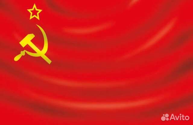 Флаг СССР