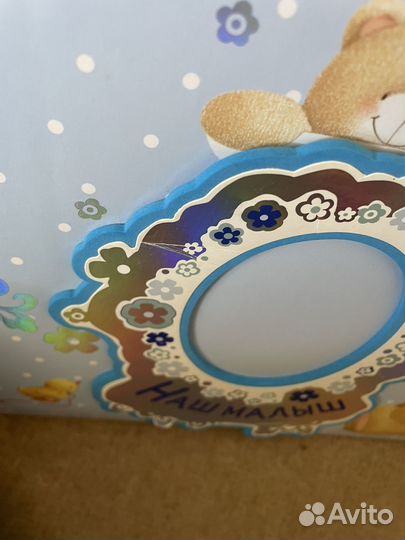 Альбом для новорожденных