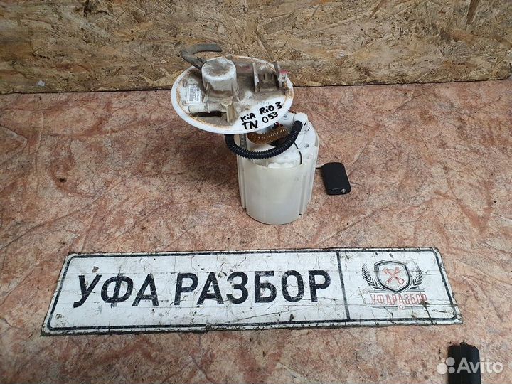 Топливный насос Kia RIO 2011-2017