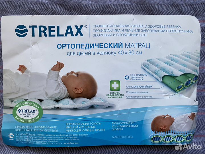 Ортопедический матрац в коляску