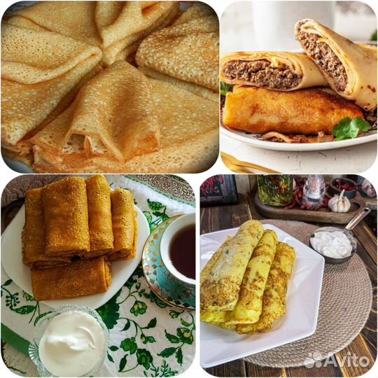 Продукты питания