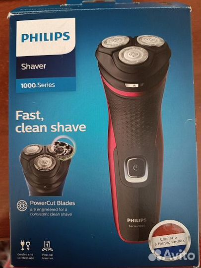 Электробритва Philips S1333