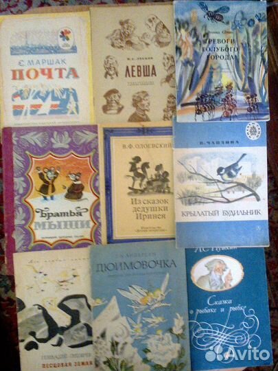 Старые СССР детских изданий 60х 70 и 80х годов